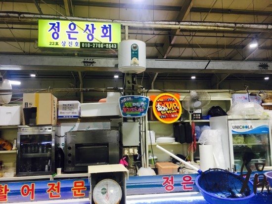 정은상회 이미지
