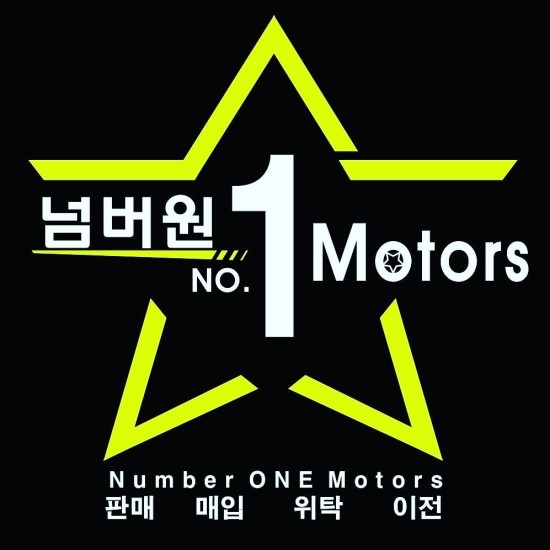 태화모터스 이미지