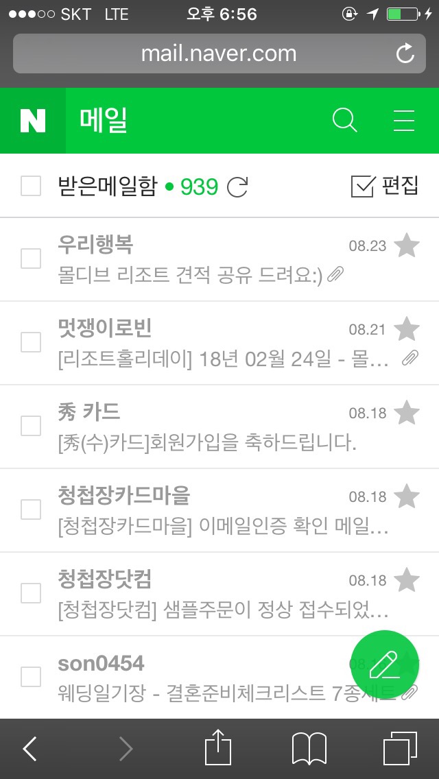동그라미 여행사 이미지