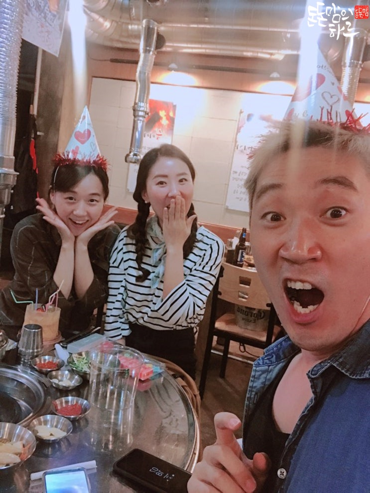 돈먹쇠 이미지