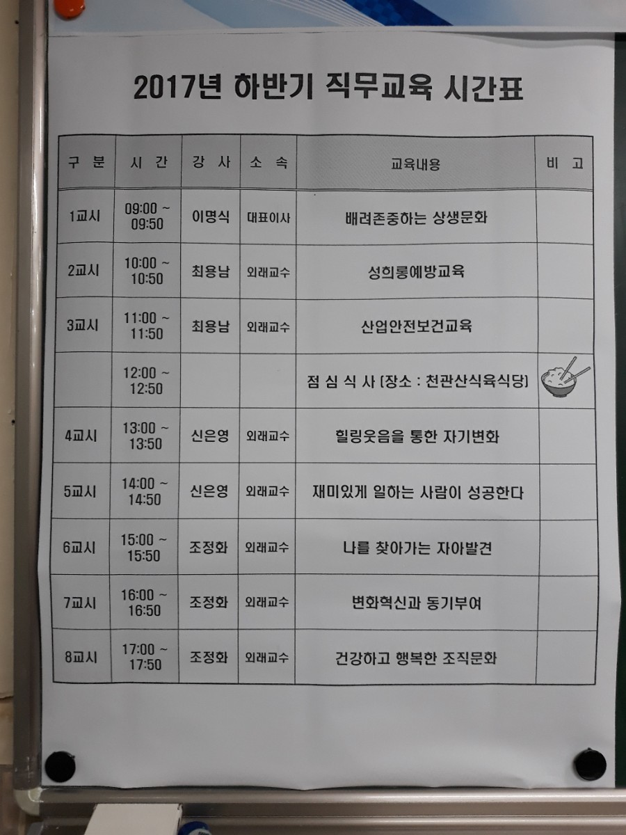 목송산업개발(주) 이미지