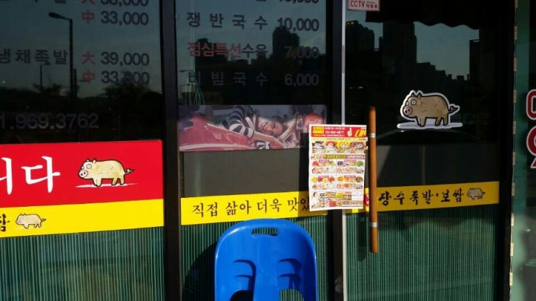 부자할인마트 이미지