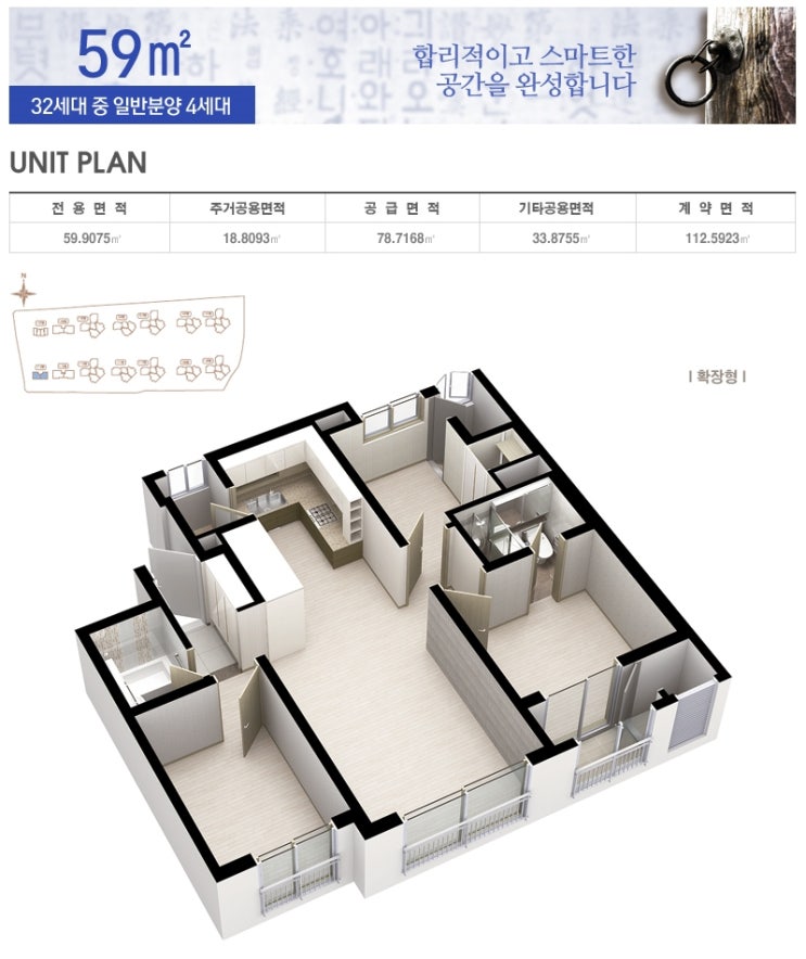 전주신일중학교 이미지