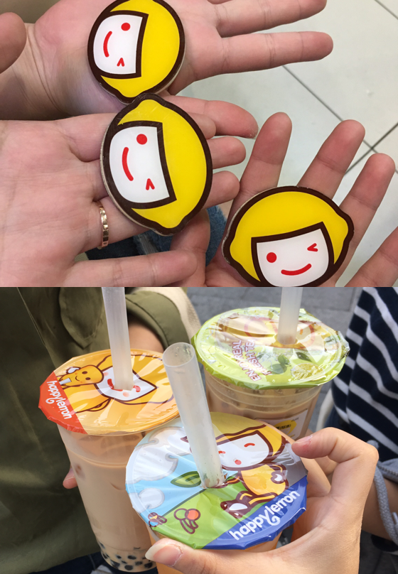 레몬노래타운 이미지