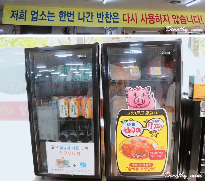 구미식육점 이미지
