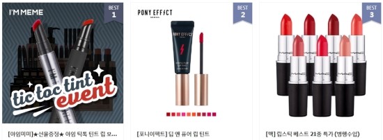 미미코스매틱 이미지