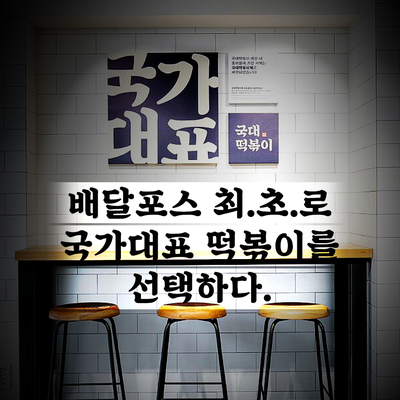 국대솔루션 이미지