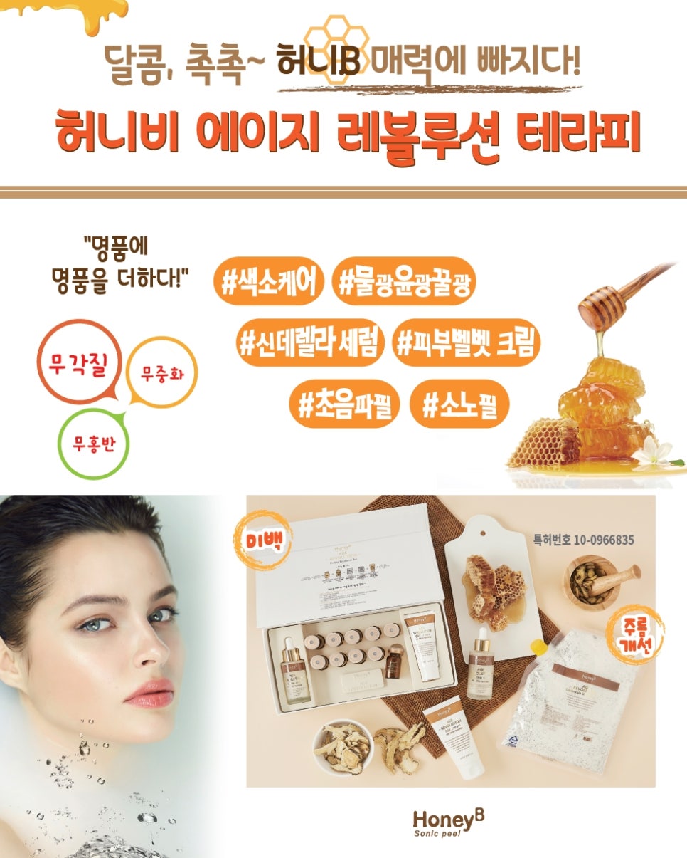 에이지솔루션 이미지