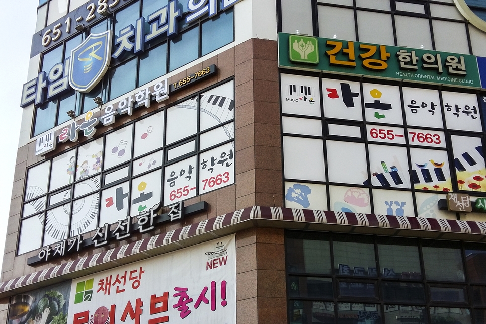 새샘광고공사 이미지