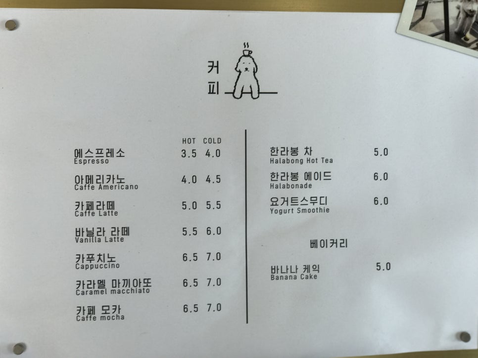겸카레 이미지