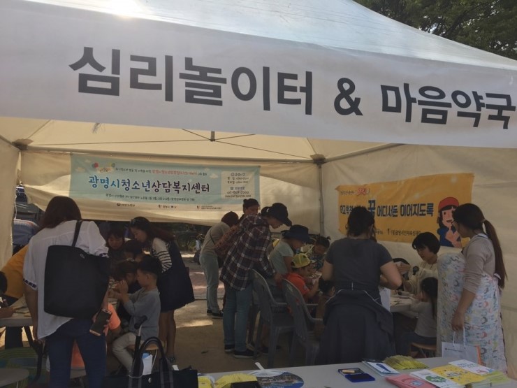 맘편한약국 이미지