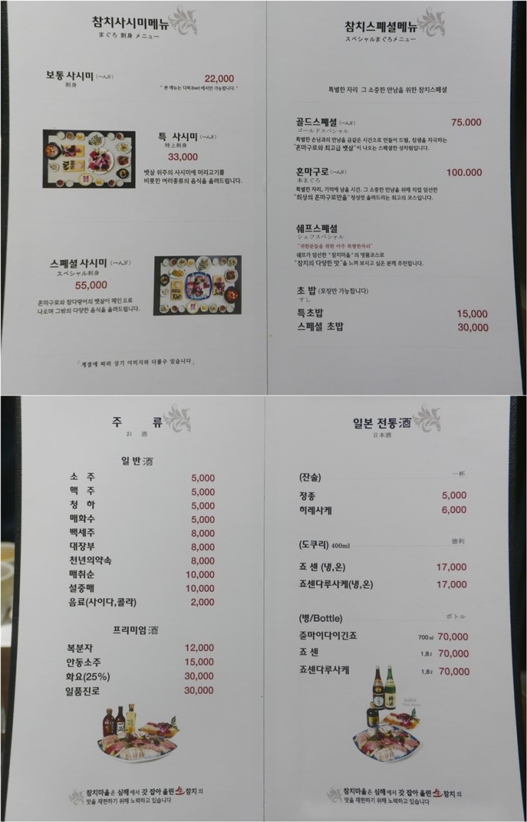 감동참치 이미지
