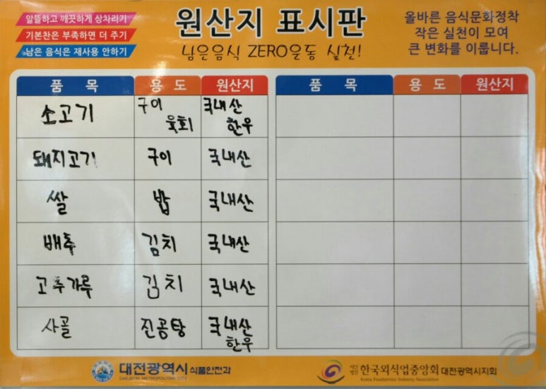 신정육식당 이미지