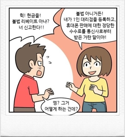 포유모바일 이미지