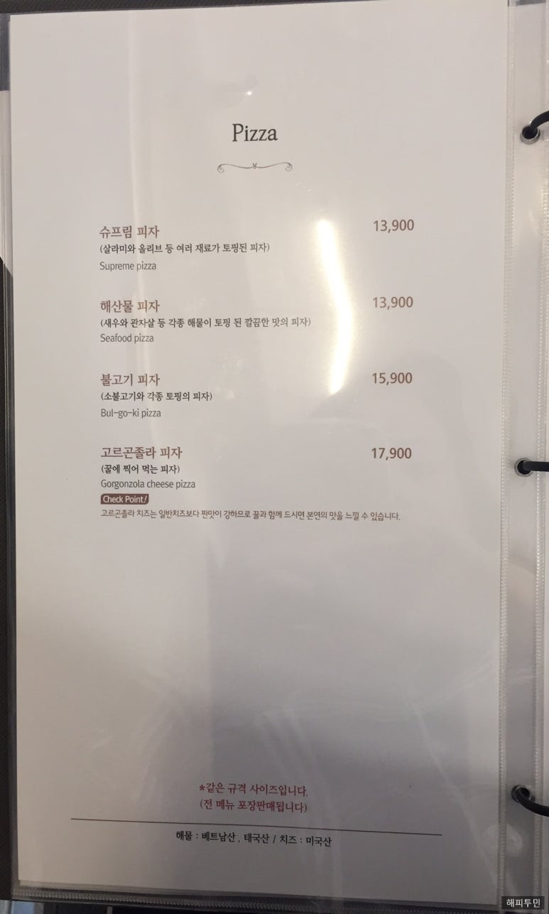 벨라셰나 이미지
