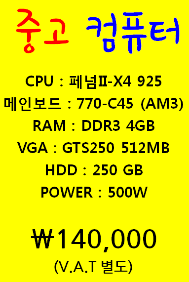 춘천컴퓨터허니컴 이미지