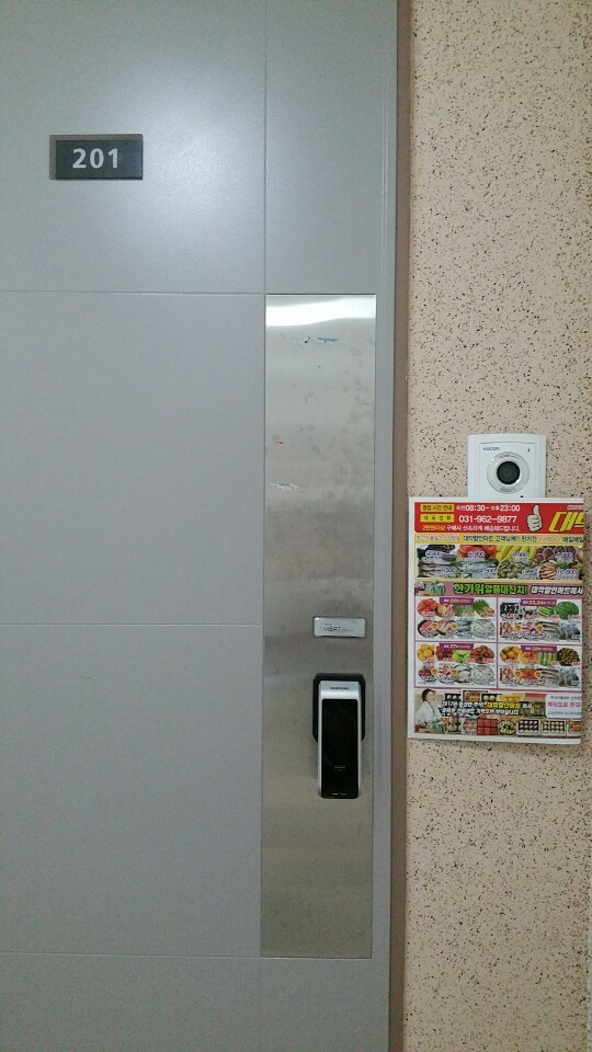 부자할인마트 이미지