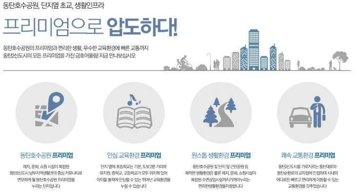 금호교육센터 이미지