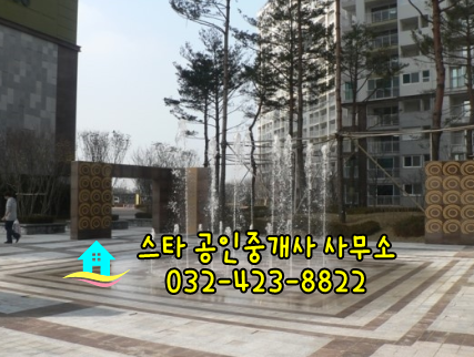 어진건설 이미지