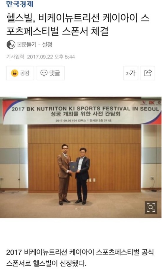 비케이스포츠 이미지