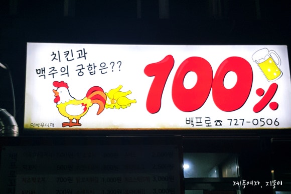 양도백 이미지