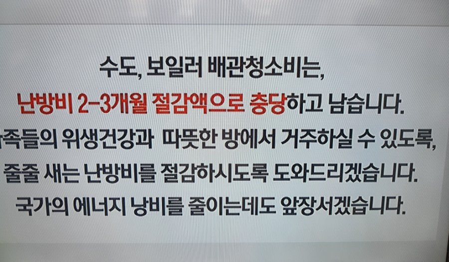 영광청소 이미지