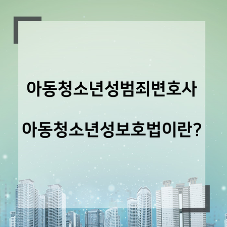 법무법인청담 이미지