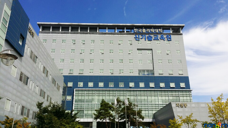 한국폴리텍대학신기술교육원 이미지