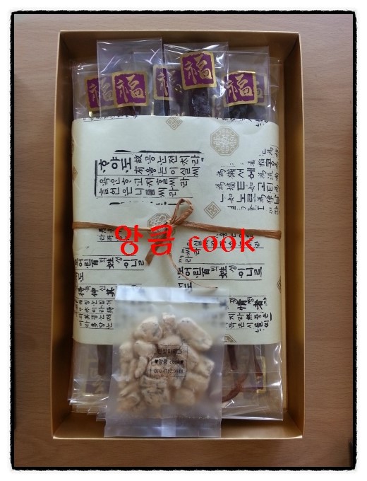 앙큼cook공방 이미지
