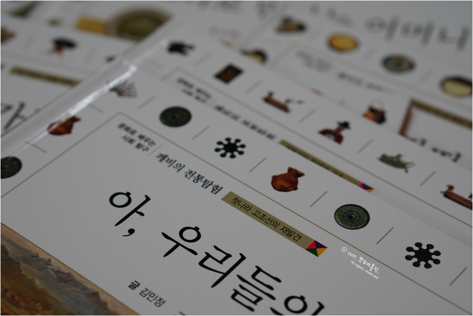 깨비전집 이미지