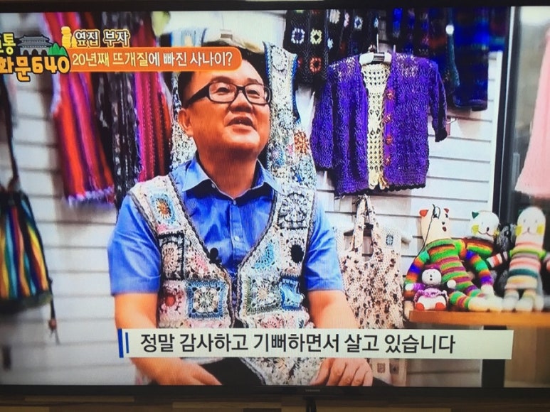 코바늘스토리 이미지