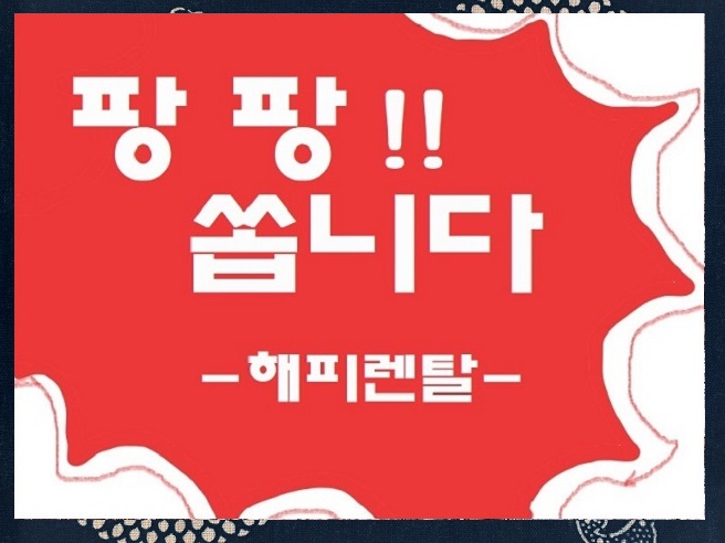 코웨이창원중동 이미지