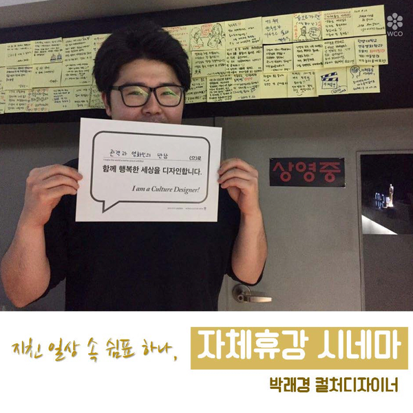 자체휴강시네마 이미지