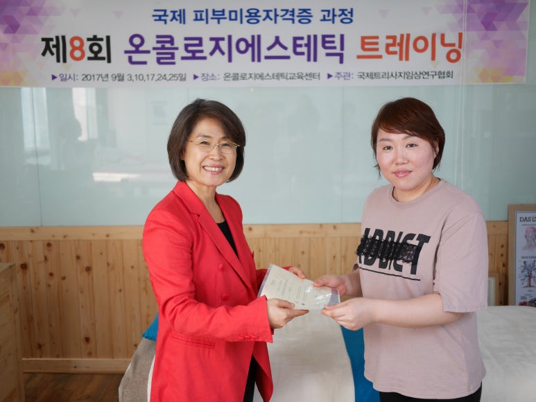 주메디얼테라피 이미지