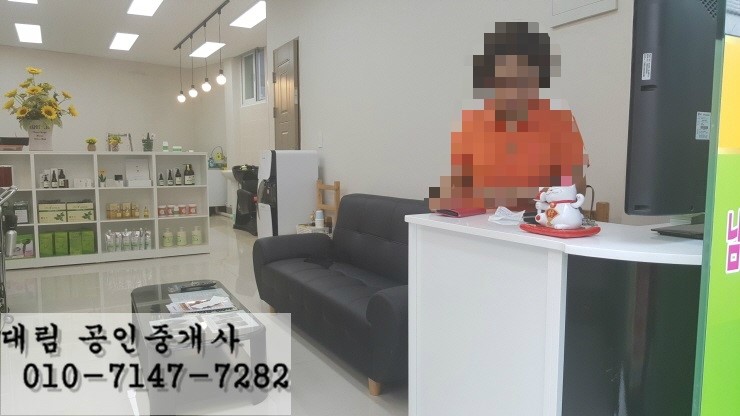 천연염색 헤어샵 이미지