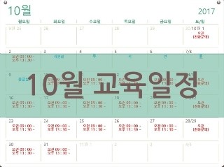 성우기초(주) 이미지