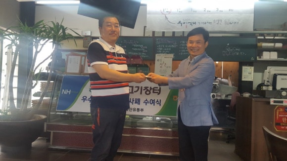 장터미트 이미지