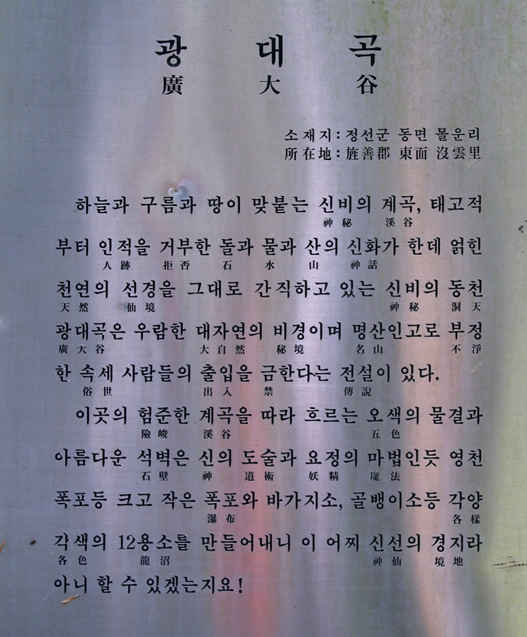 표주 이미지