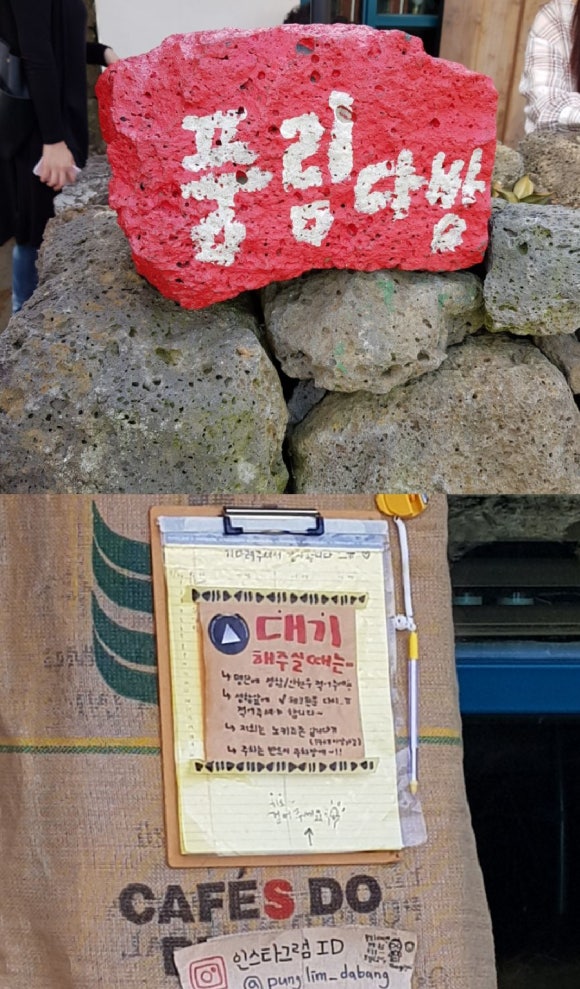 메밀다방 이미지