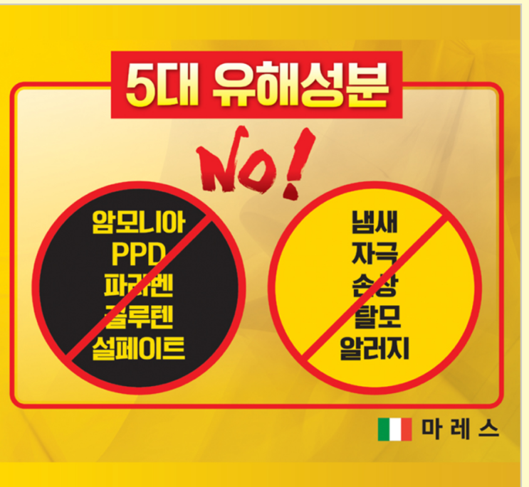 미서헤어 이미지