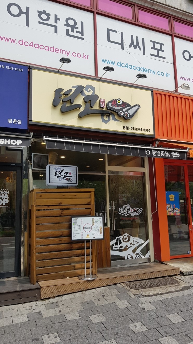 텬고 이미지