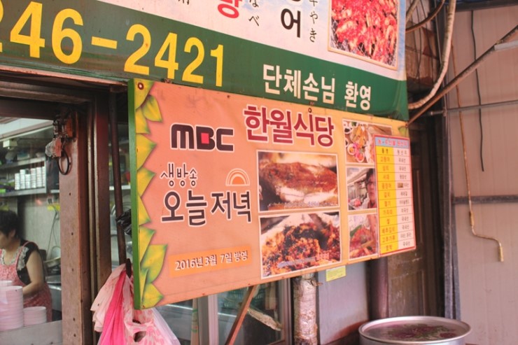 한월 이미지