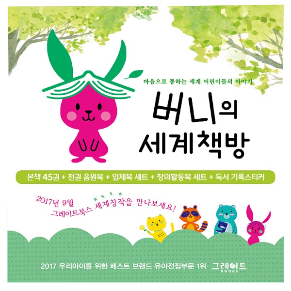책방똑똑 이미지