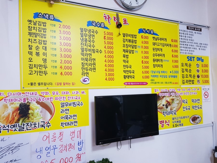 오산분식 이미지