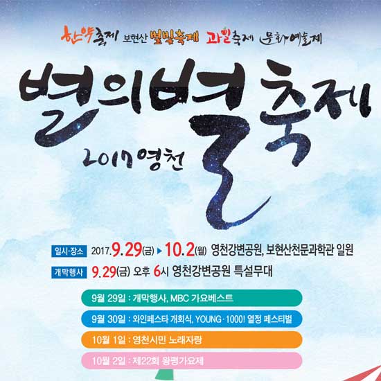 산삼약초전시장 이미지