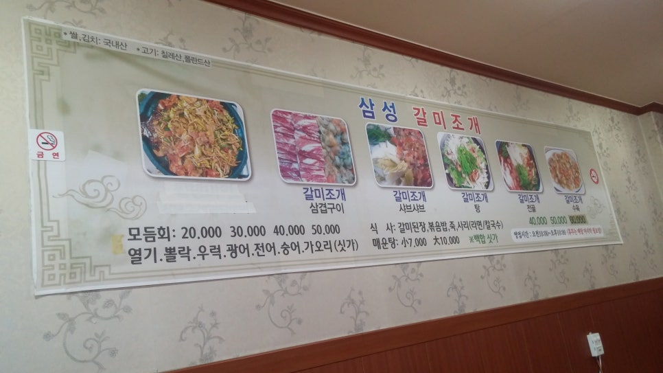 삼성갈미조개 이미지