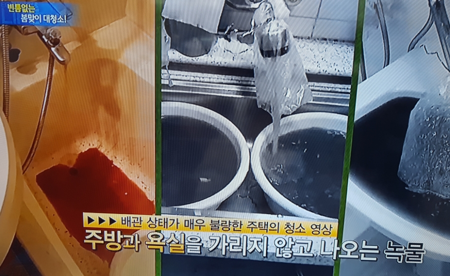 영광청소 이미지