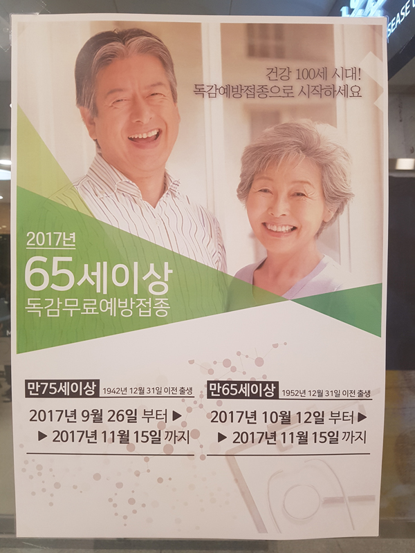 마음속내과 이미지