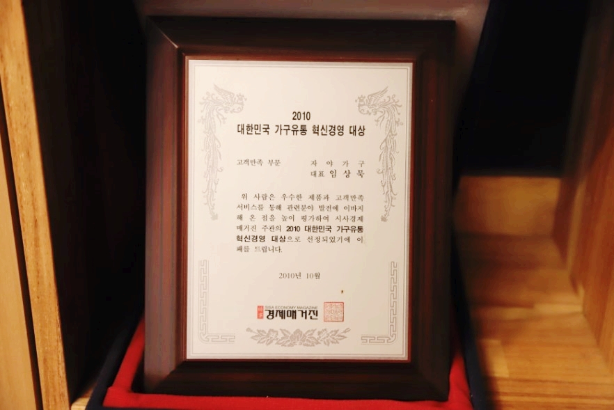 굿모닝가구할인점 이미지