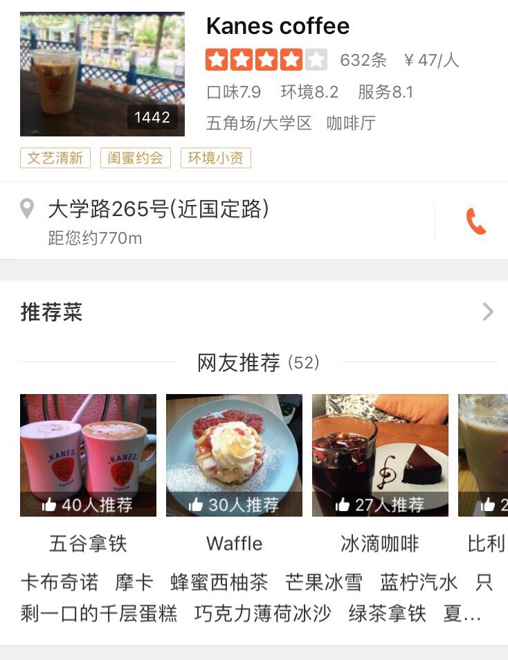 카네스커피 이미지